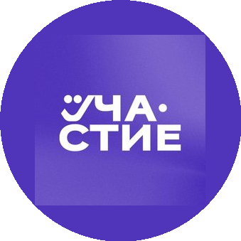 Волгоградская региональная Молодежная Добровольческая Общественная организация Участие