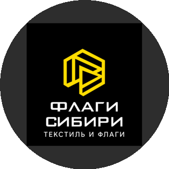 Флаги Сибири