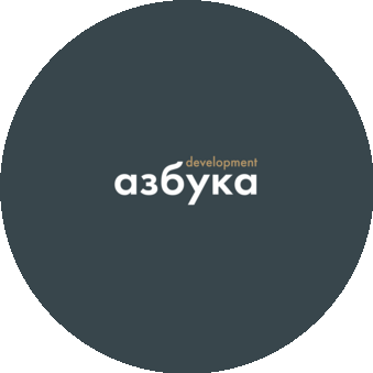 Азбука-Девелопмент