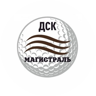 ДСК Магистраль