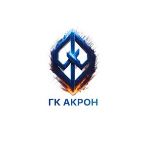 ГК АКРОН