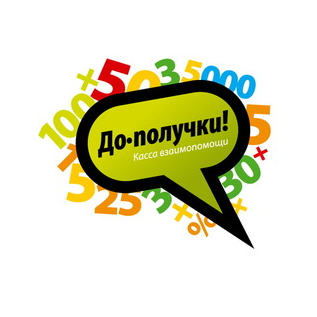 Касса Взаимной Помощи