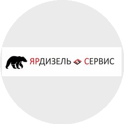 Ярдизель Сервис