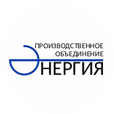 Производственное Объединение Энергия