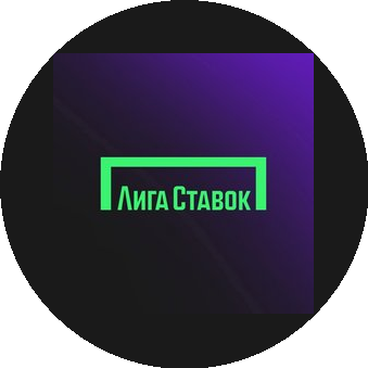 Лига Ставок