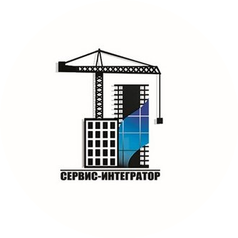 Специализированный Застройщик Сервис-Интегратор