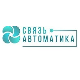 Связь Автоматика