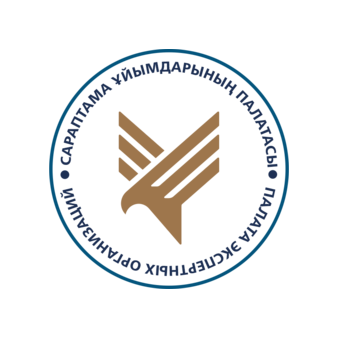 Национальное объединение аккредитованных экспертных организаций Палата экспертных организаций