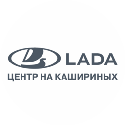 Дилерский центр LADA на Кашириных