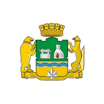 Администрация города Екатеринбурга