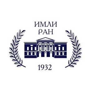 ИМЛИ РАН