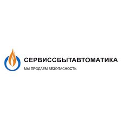 СервисСбытАвтоматика