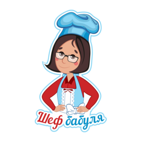 У БАБУЛИ ВКУСНО