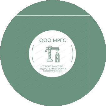 МежРегионГидроСтрой