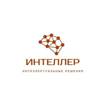 Интеллер