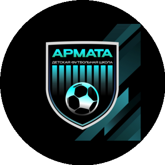 Детская Футбольная Школа Армата