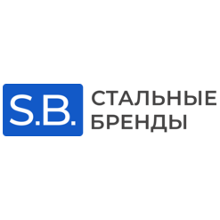 Стальные бренды