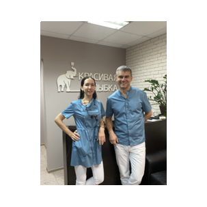 Красивая улыбка