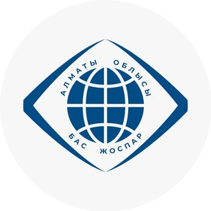 Алматы облысы Бас жоспар