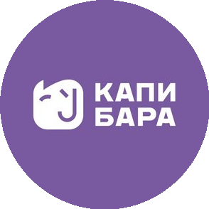 КАПИБАРА УНО