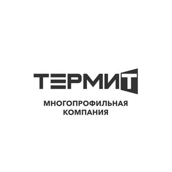 МПК Термит