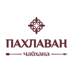 Чайхана Пахлаван