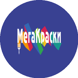 МегаКраски