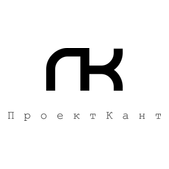 ПроектКант