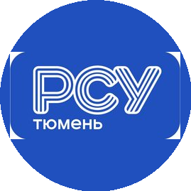 РСУ-Тюмень