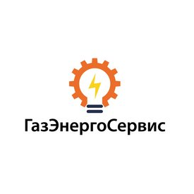 Газэнергосервис