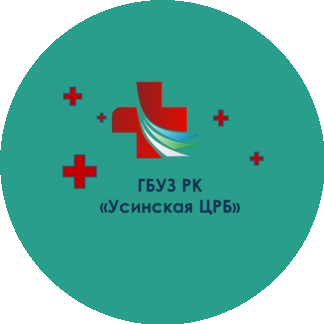 ГБУЗ РК Усинская ЦРБ