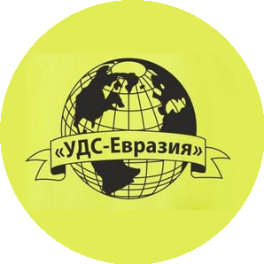 УДС-Евразия