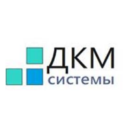 ДКМ Системы