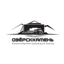 Озерский камнеобрабатывающий завод