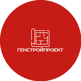 Генстройпроект