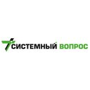 Системный Вопрос