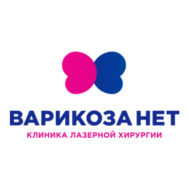 Варикоза Нет