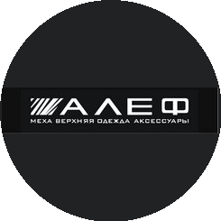 АЛЕФ