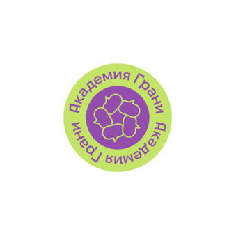Академия Грани