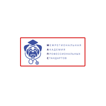 Межрегиональная Академия Профессиональных Стандартов