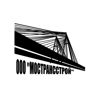 Мострансстрой