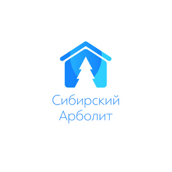 Завод Сибирский Арболит