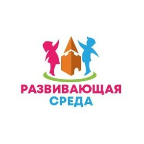 Развивающая среда