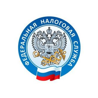 Межрайонная инспекция Федеральной налоговой службы № 19 по Новосибирской области