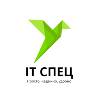 ИТ СПЕЦ