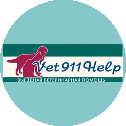 Ветеринарная помощь 911