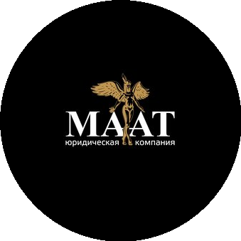 Маат