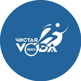 Чистая Вода 100%