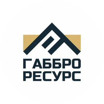 Габбро Ресурс