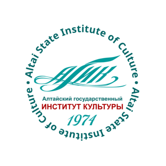 Алтайский государственный институт культуры